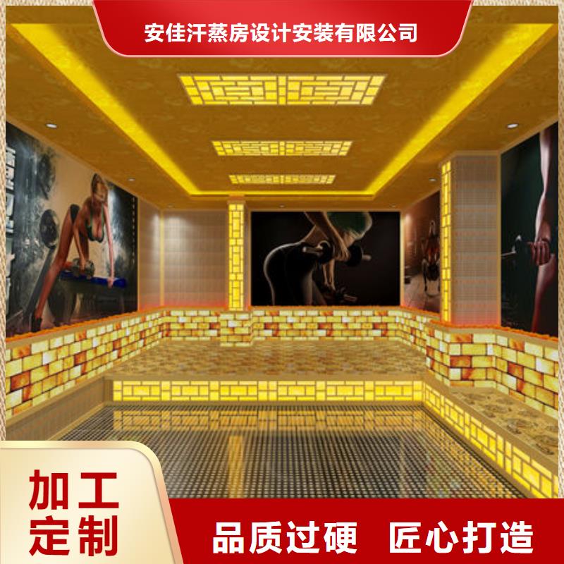 汗蒸房安裝_承接各種類汗蒸房安裝廠家質(zhì)量過硬