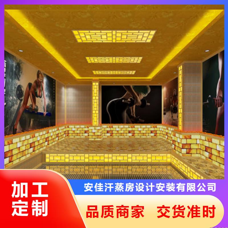 汗蒸房安裝來電即可免費設(shè)計效果圖