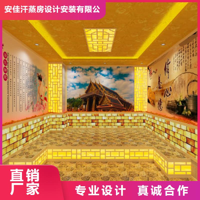汗蒸房安裝-上門設(shè)計定制汗蒸房品質(zhì)保障售后無憂