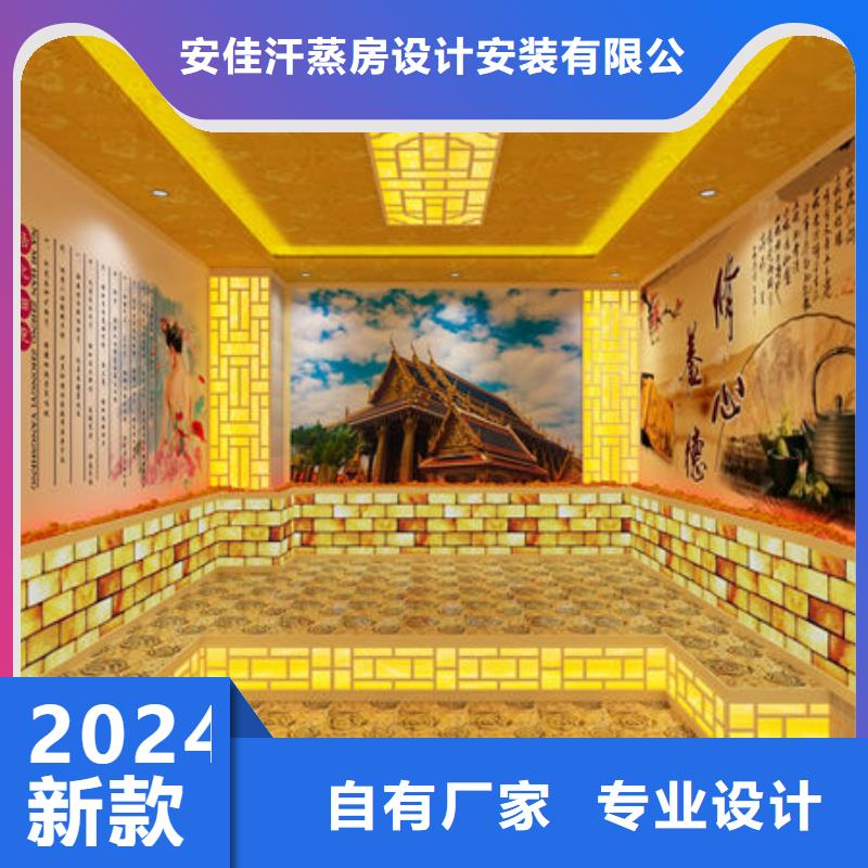 【汗蒸房安裝,家用汗蒸房安裝-免費(fèi)上門量尺真正的源頭廠家】