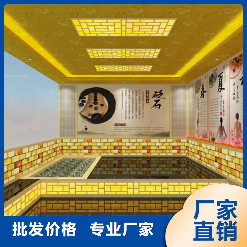 汗蒸房安裝鹽療汗蒸房安裝公司源頭工廠量大優(yōu)惠