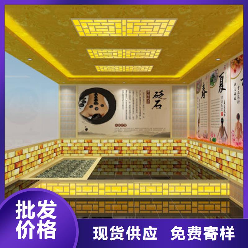 汗蒸房安裝中藥汗蒸房安裝貨品齊全