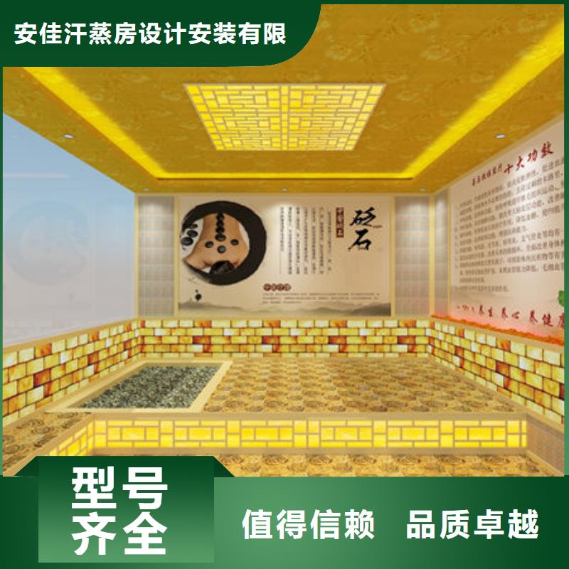 【汗蒸房安裝-納米汗蒸房安裝廠家直銷值得選擇】