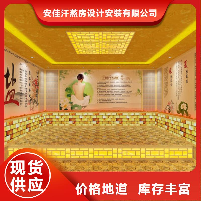 汗蒸房安裝汗蒸房安裝過程專業(yè)生產(chǎn)制造廠