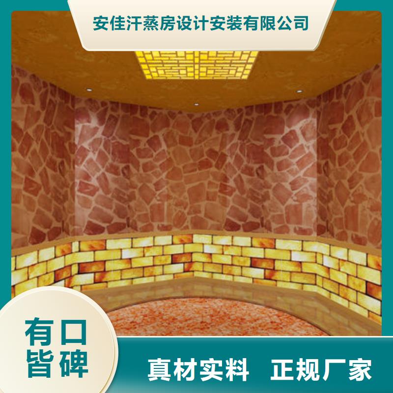 汗蒸房安裝美容院汗蒸房安裝價格專業(yè)廠家
