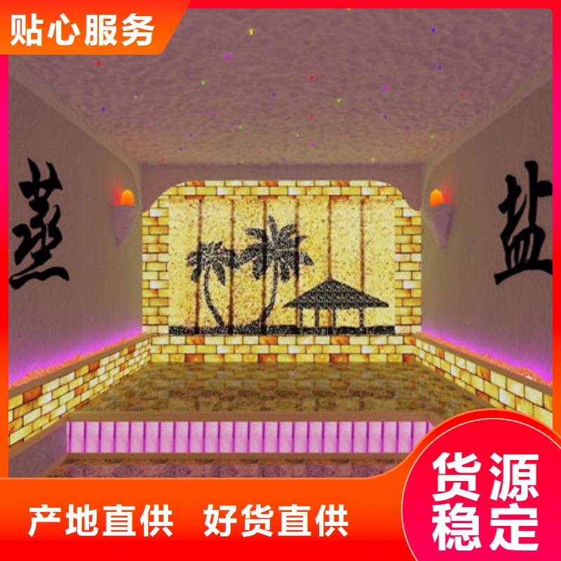 桑拿房安裝公司