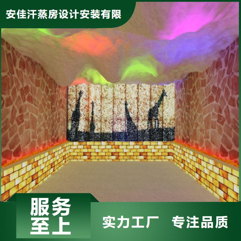 【汗蒸房安裝,家用汗蒸房安裝-免費(fèi)上門量尺真正的源頭廠家】
