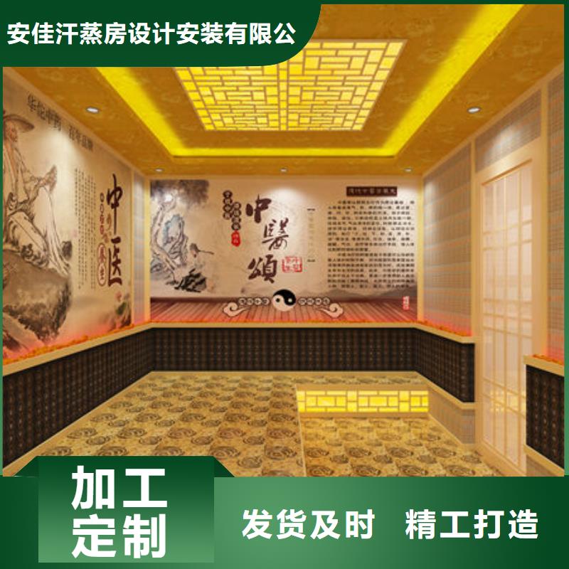  汗蒸房安裝出貨快