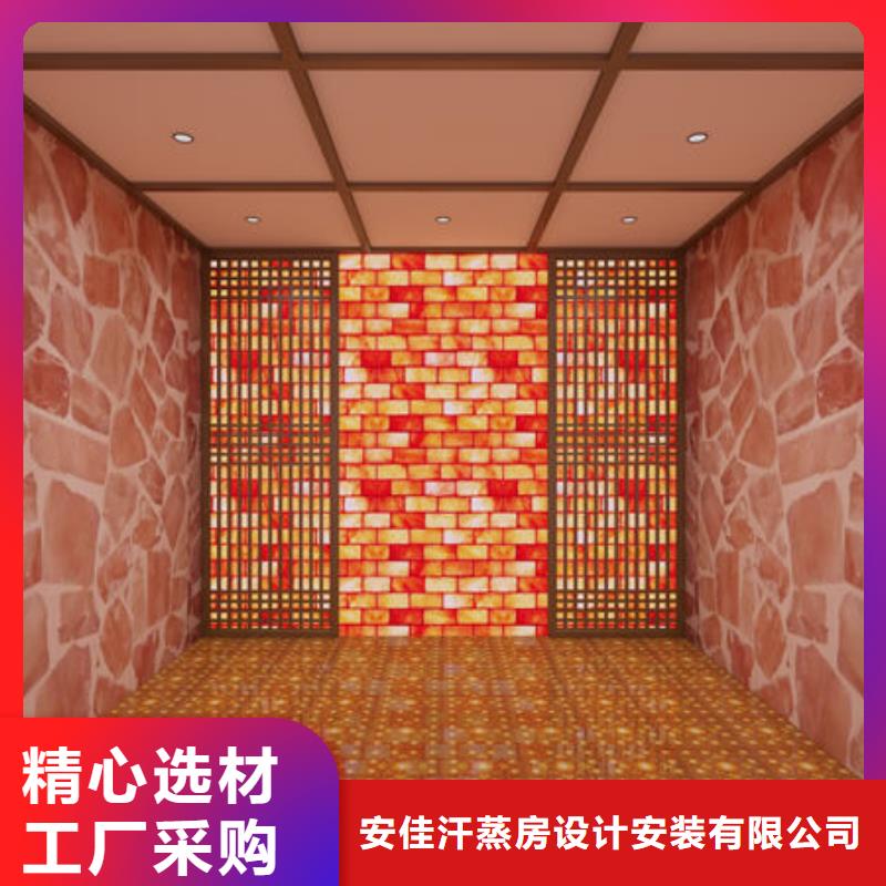 汗蒸房安装包工包料，上门施工