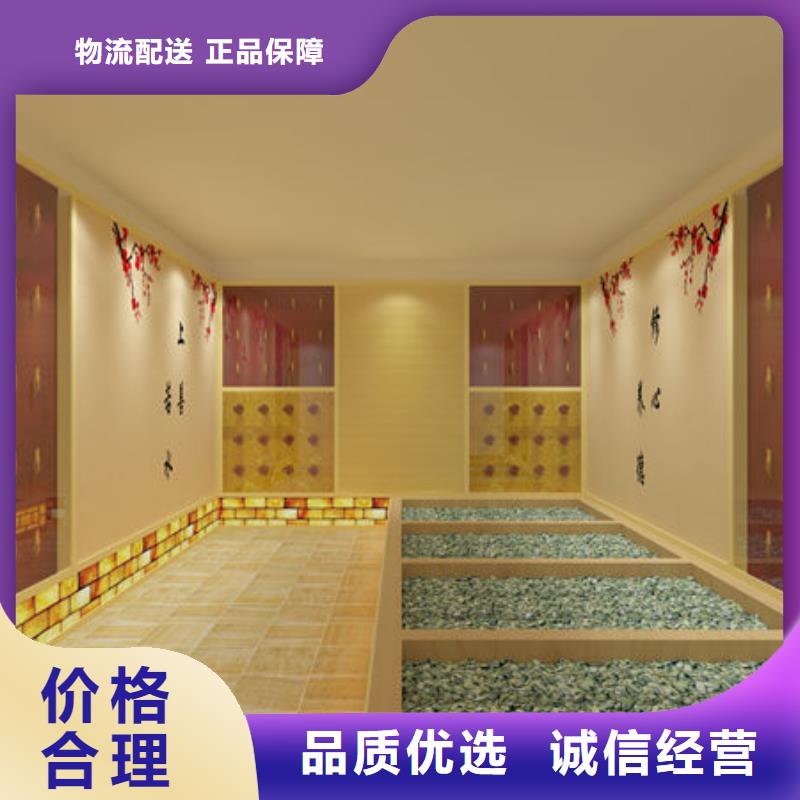 汗蒸房安裝汗蒸房裝修廠家全國(guó)上門安裝原料層層篩選