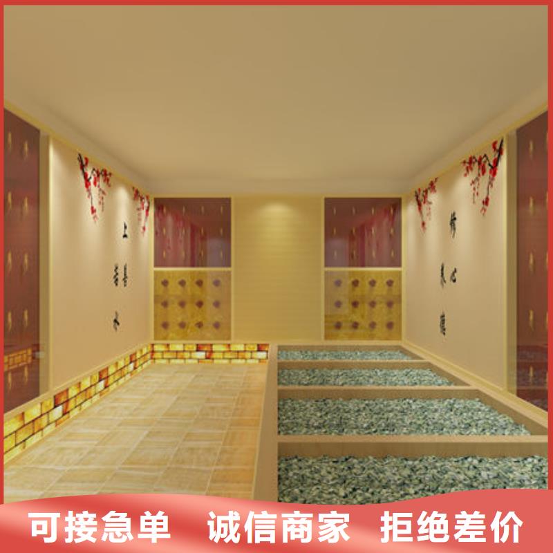 汗蒸房安裝_汗蒸房裝修廠家全國上門安裝每一處都是匠心制作