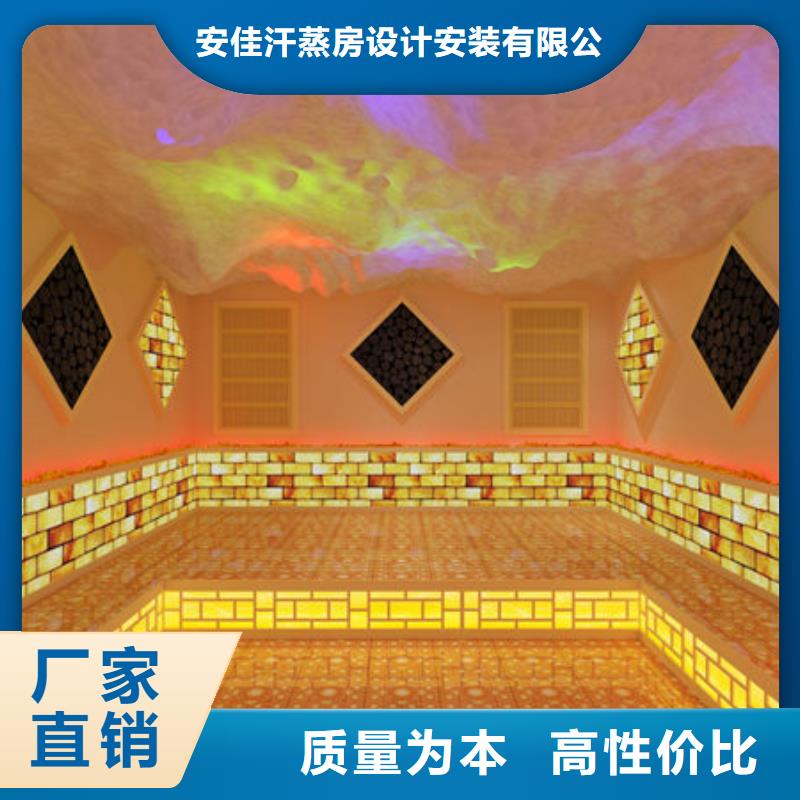 縣美容院安裝汗蒸房材料