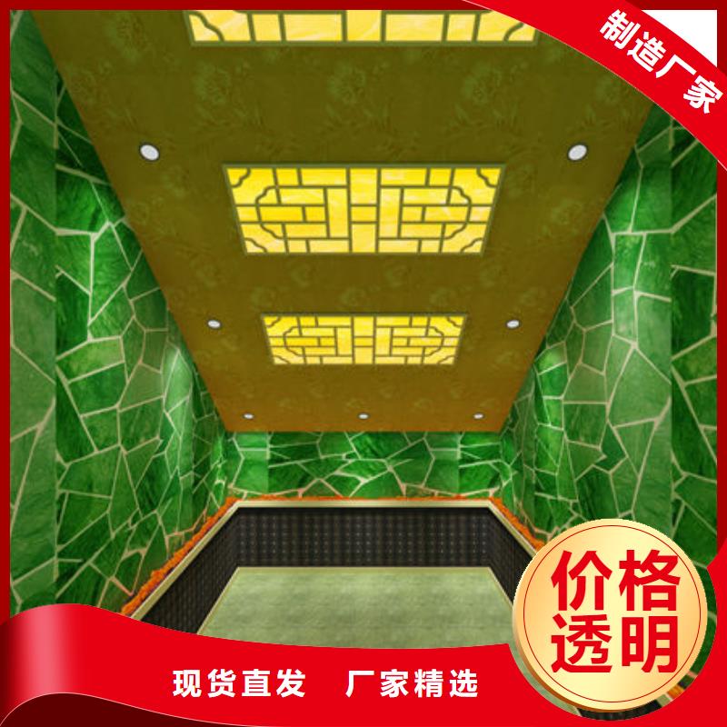 汗蒸房安裝汗蒸房安裝公司規(guī)格齊全實(shí)力廠家