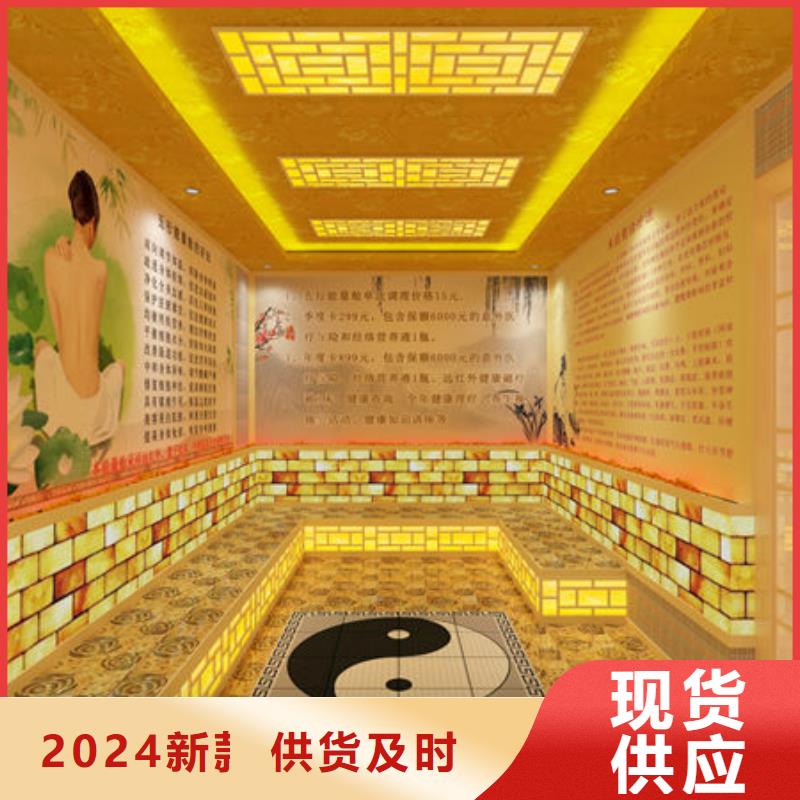  汗蒸房安裝誠(chéng)信可靠