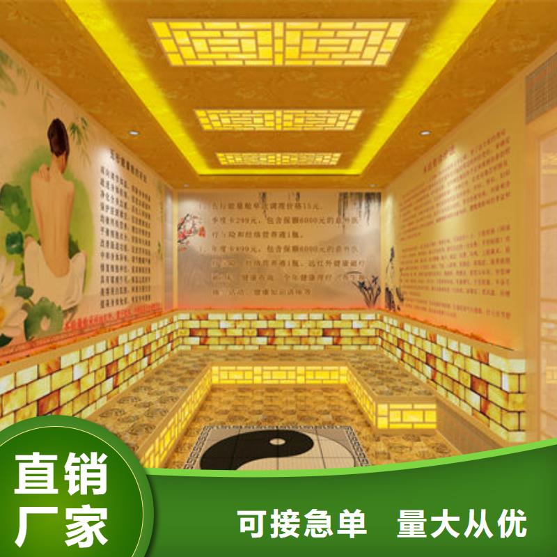 汗蒸房安裝,安裝汗蒸房價格  價格有優(yōu)勢