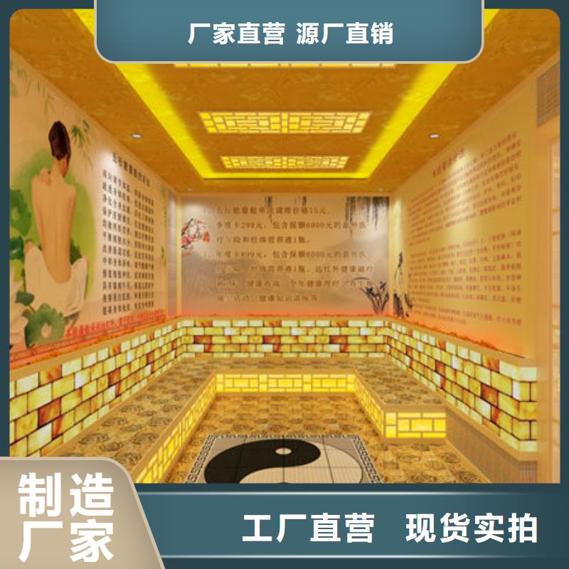 汗蒸房安裝鹽療汗蒸房安裝公司源頭工廠量大優(yōu)惠
