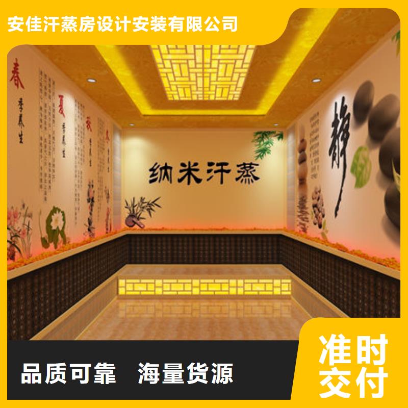 汗蒸房安裝汗蒸房安裝承建售后無憂