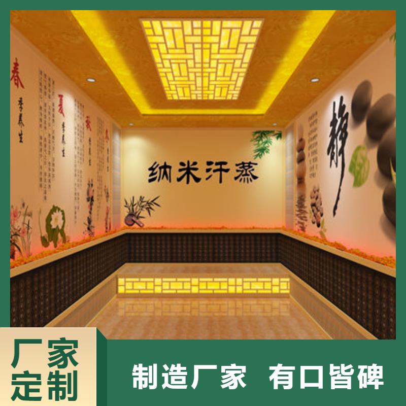 汗蒸房安裝安裝汗蒸房價(jià)格  誠信經(jīng)營現(xiàn)貨現(xiàn)發(fā)