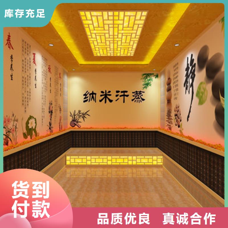 汗蒸房安裝_電氣石汗蒸房安裝設計制造銷售服務一體
