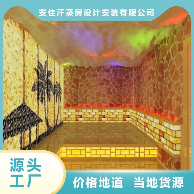 汗蒸房安裝-別墅汗蒸房安裝價格拒絕差價