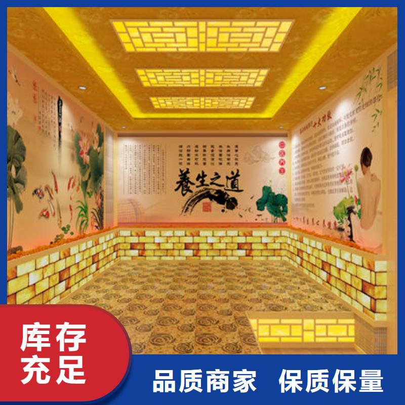汗蒸房安裝美容院汗蒸房安裝價格質(zhì)量優(yōu)價格低