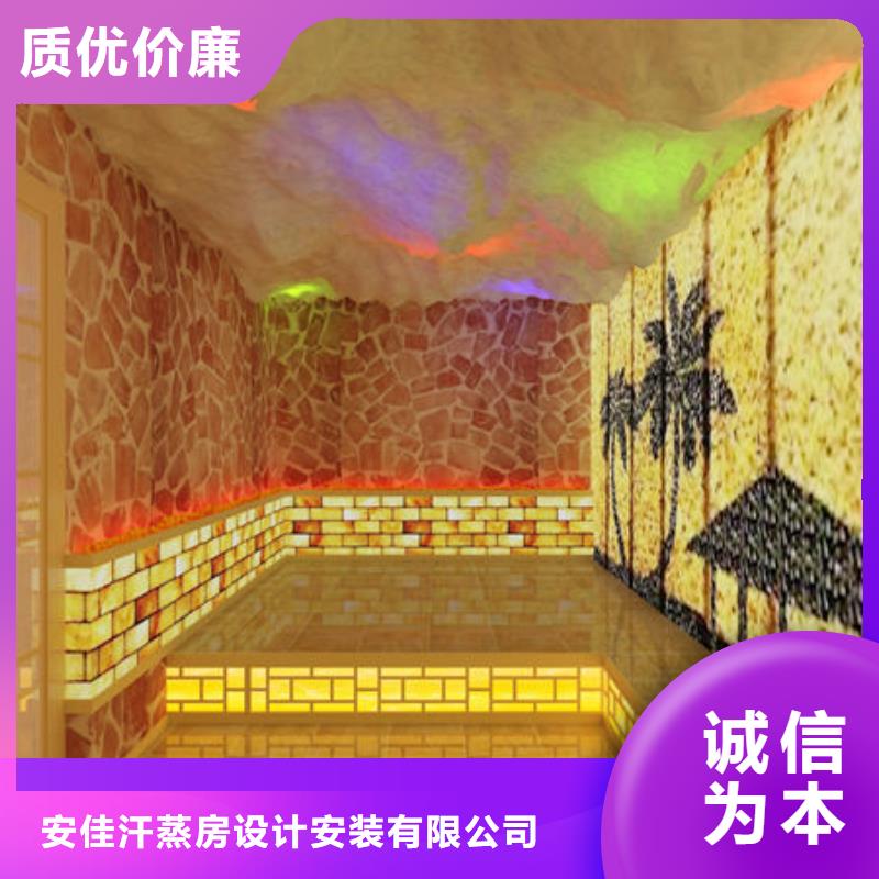 汗蒸房安装安装维修汗蒸房电话厂家案例