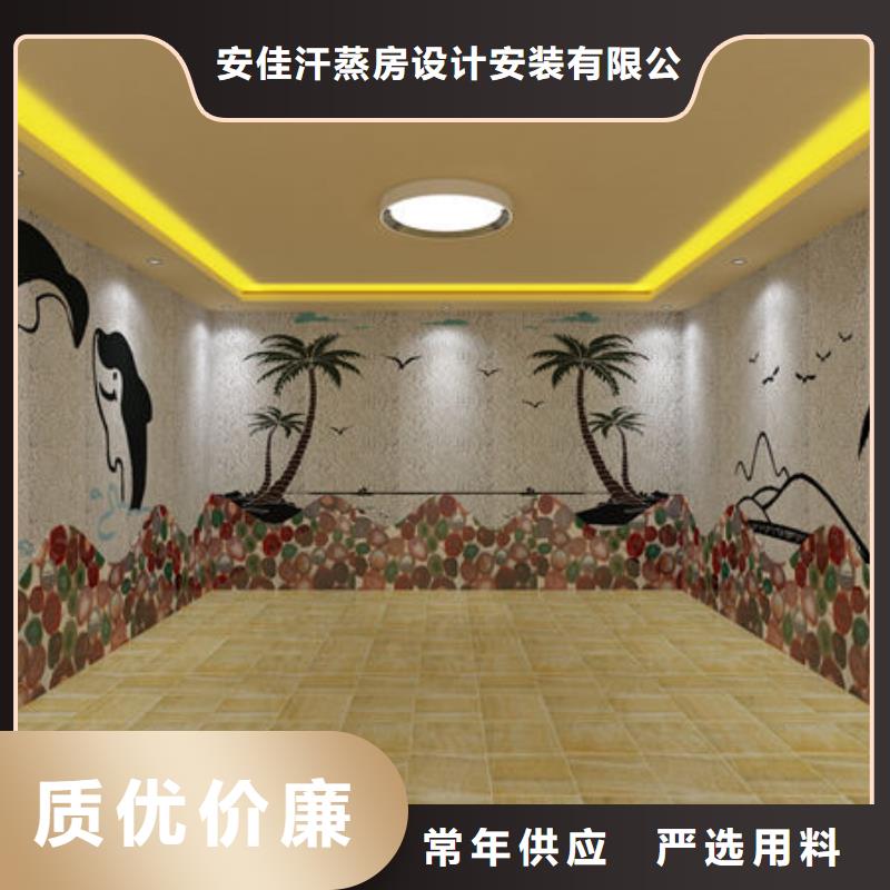 汗蒸房安裝桑拿房安裝定制-免費(fèi)設(shè)計(jì)貨到付款