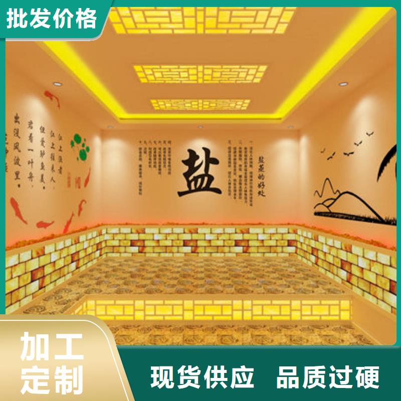 汗蒸房安装安装维修汗蒸房电话货到付款