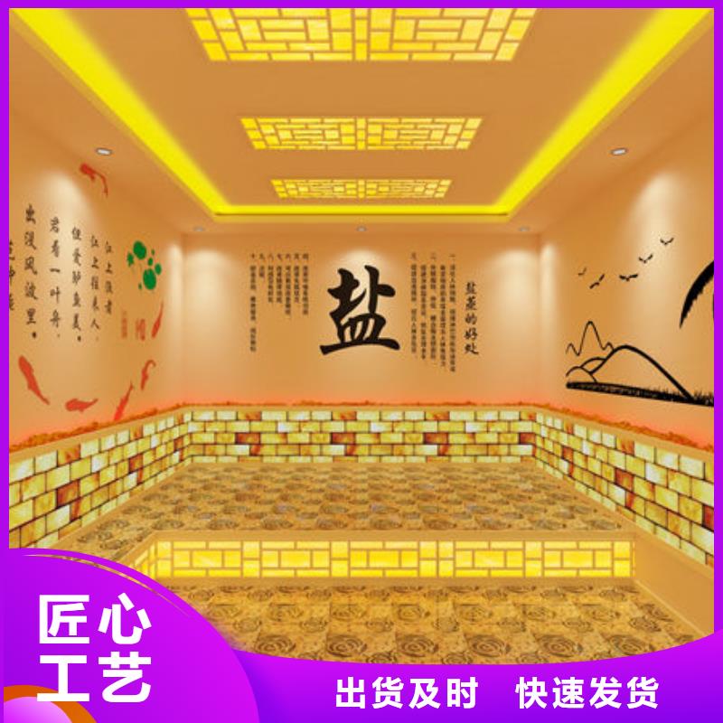 汗蒸房安裝一平米多少錢