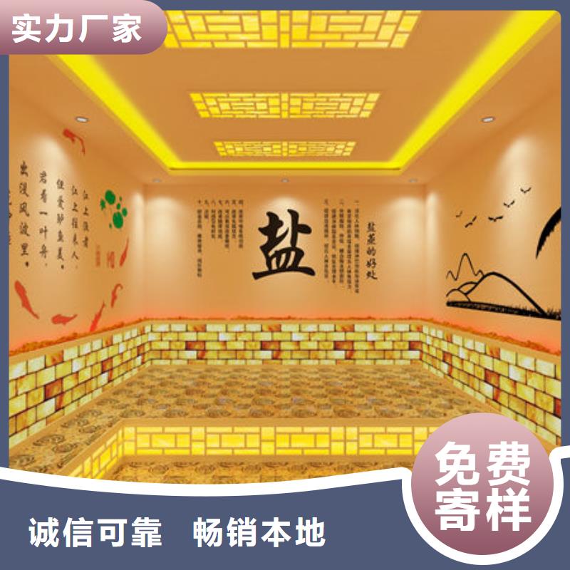 【汗蒸房安装】 小型汗蒸房安装价格值得买