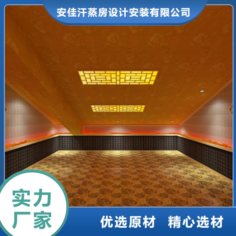 汗蒸房安裝,汗蒸房裝修廠家全國(guó)上門安裝專業(yè)按需定制