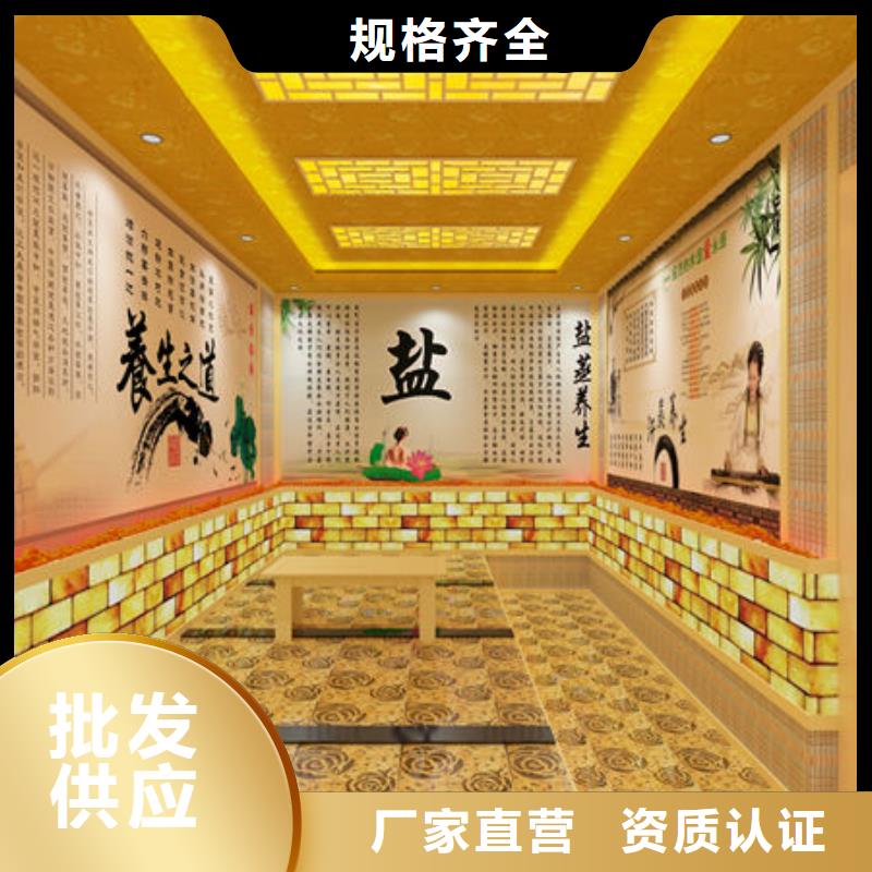 汗蒸房安裝,安裝汗蒸房多少錢一平米品牌專營(yíng)