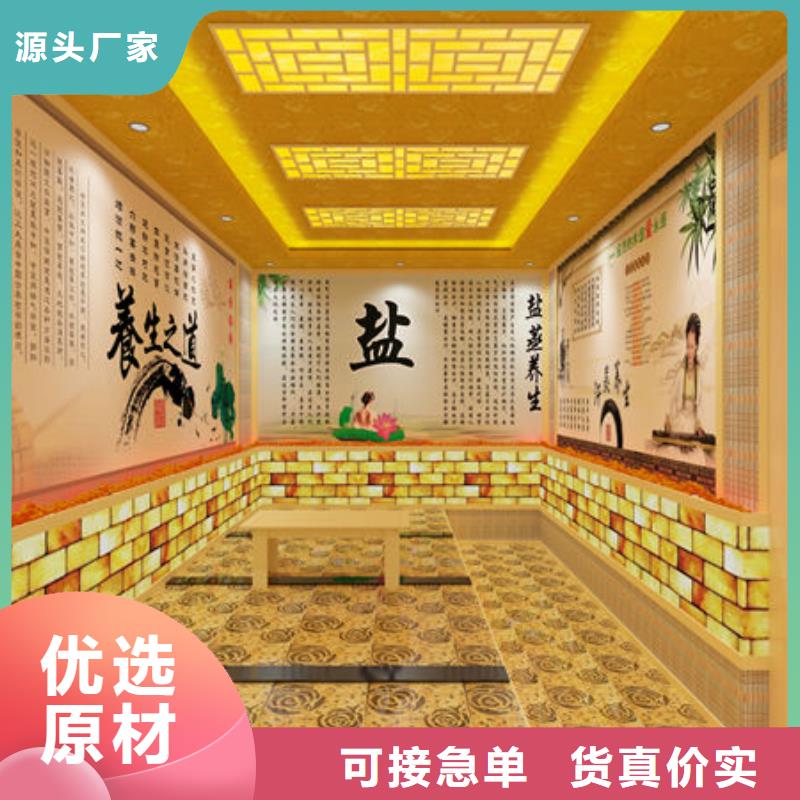 汗蒸房安裝,汗蒸房裝修廠家全國(guó)上門安裝專業(yè)按需定制