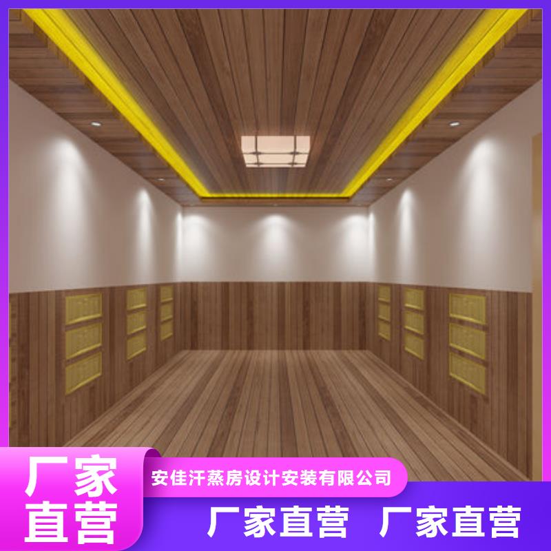 汗蒸房安裝家用汗蒸房怎么安裝質(zhì)檢嚴(yán)格