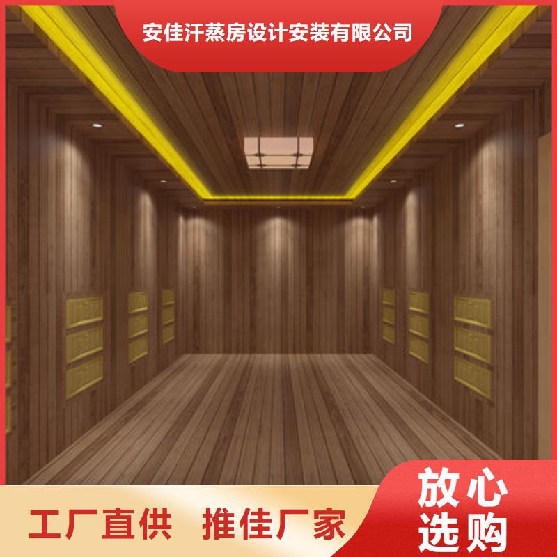 汗蒸房安裝_汗蒸房裝修廠家全國上門安裝每一處都是匠心制作