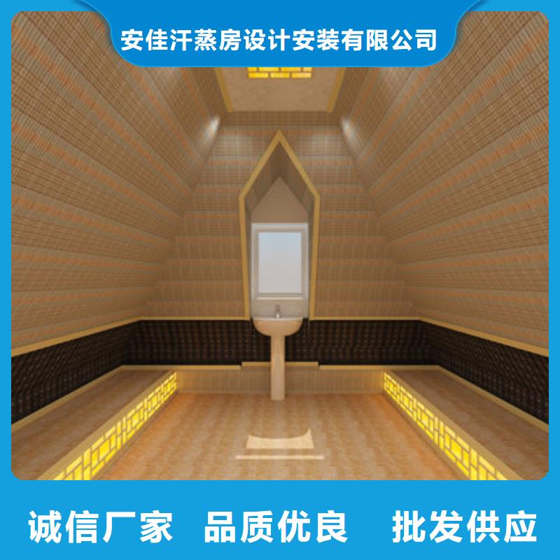 汗蒸房安裝美容院汗蒸房安裝價格專業(yè)廠家