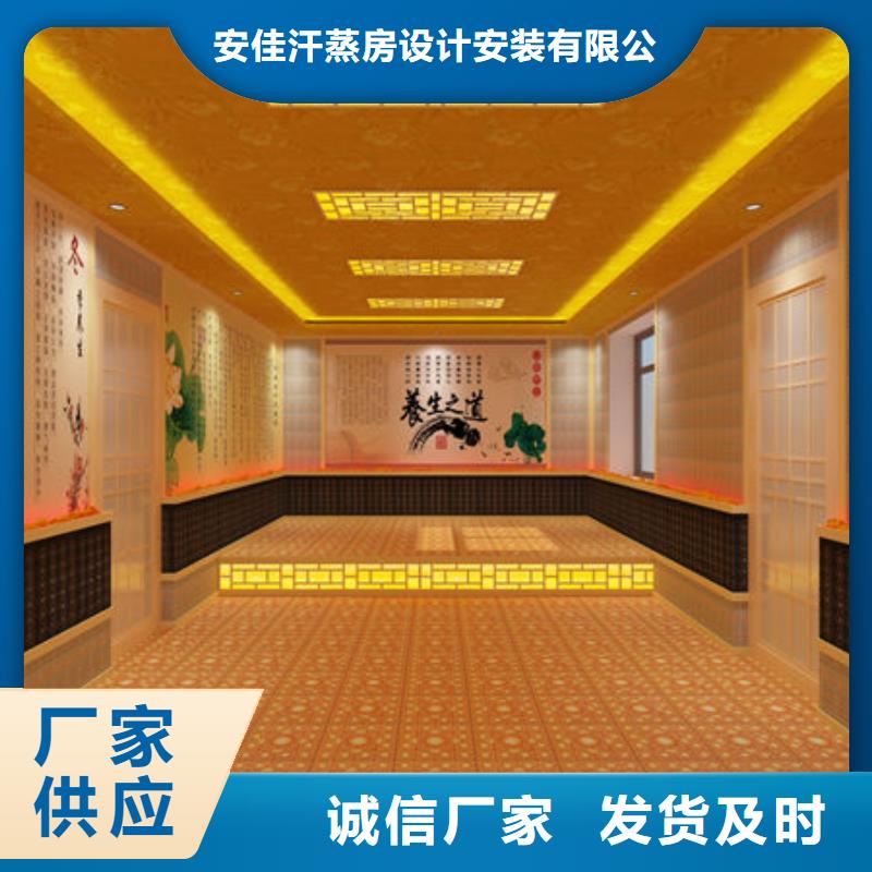 汗蒸房安裝用心細(xì)節(jié)