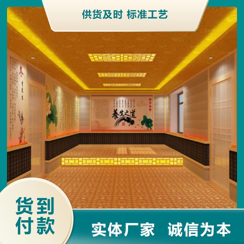 汗蒸房安裝美容院汗蒸房安裝價格專業(yè)廠家