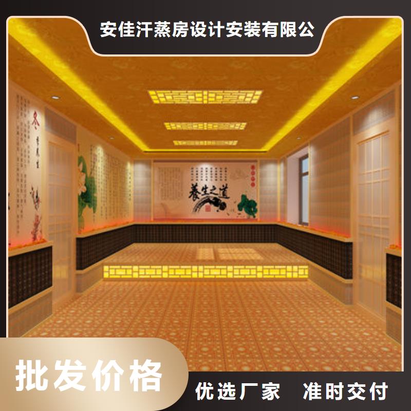 汗蒸房安裝家用汗蒸房怎么安裝質(zhì)檢嚴(yán)格