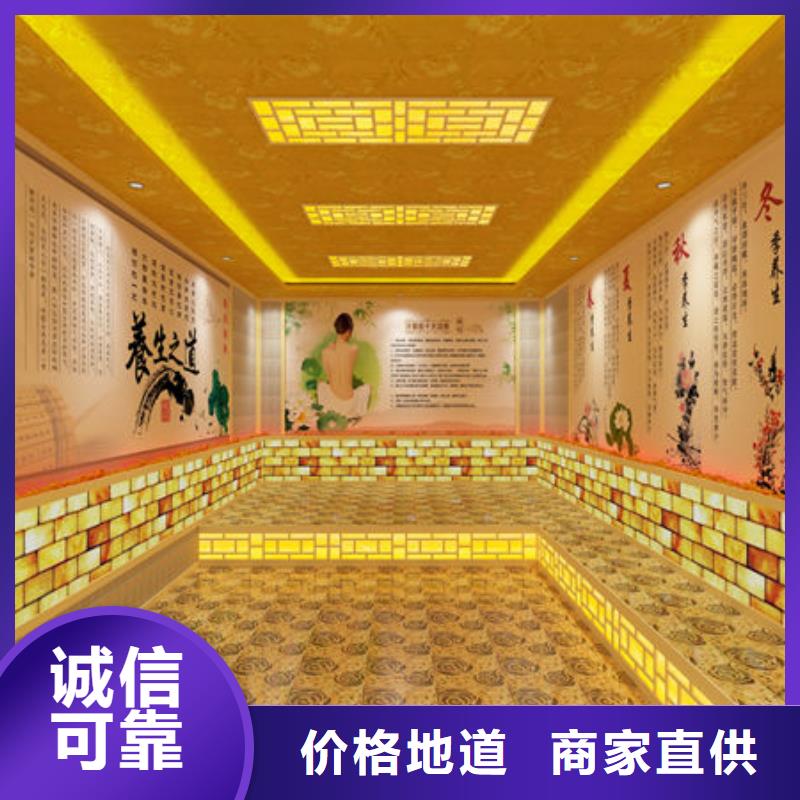 汗蒸房安裝美容院汗蒸房安裝價格專業(yè)廠家
