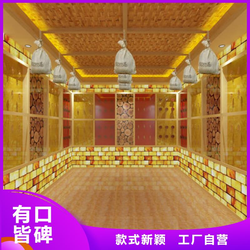 汗蒸房安裝誠(chéng)信可靠