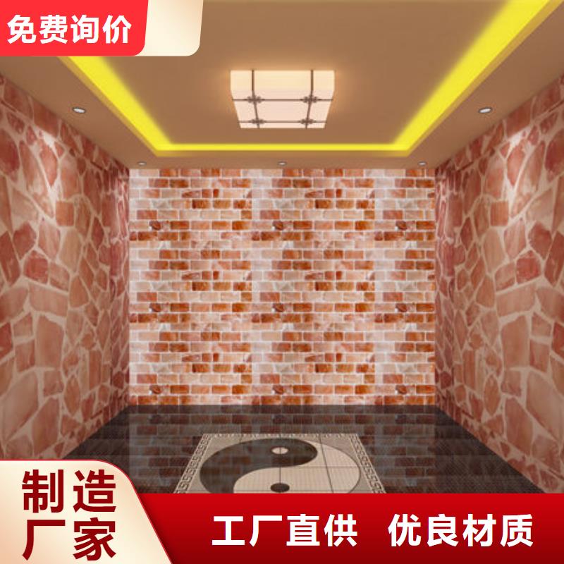汗蒸房安裝鹽療汗蒸房安裝公司源頭工廠量大優(yōu)惠
