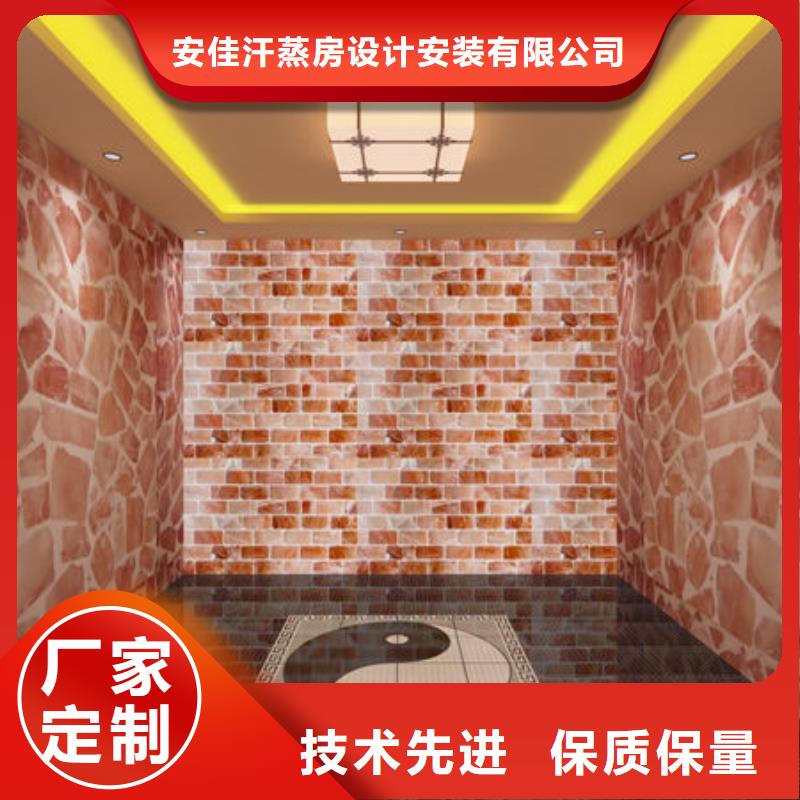 【汗蒸房安裝】洗浴汗蒸房安裝種類(lèi)客戶(hù)好評(píng)