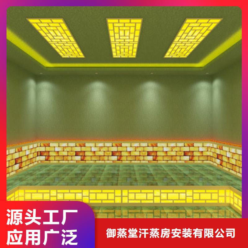 汗蒸房安装-美容院安装哪种汗蒸房以质量求生存