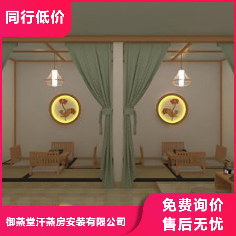 汗蒸房安装包工包料售后无忧