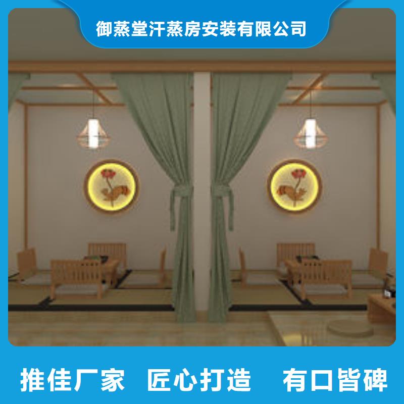 汗蒸房安裝 安裝汗蒸房提前準備什么質(zhì)量上乘