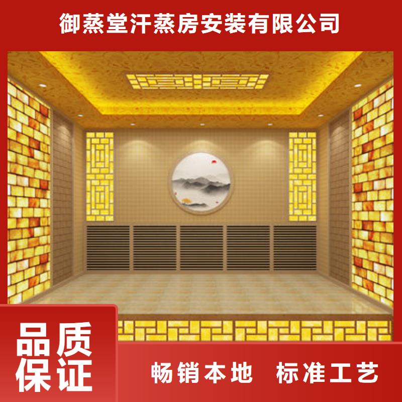家用小型汗蒸房安裝全國(guó)上門(mén)安裝