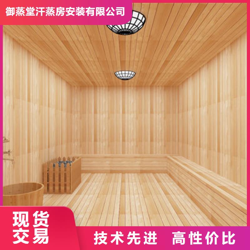 汗蒸房安裝_安裝汗蒸房價格優(yōu)選貨源