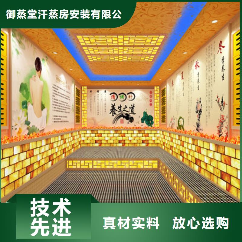 家庭小型汗蒸房安装免费设计效果图