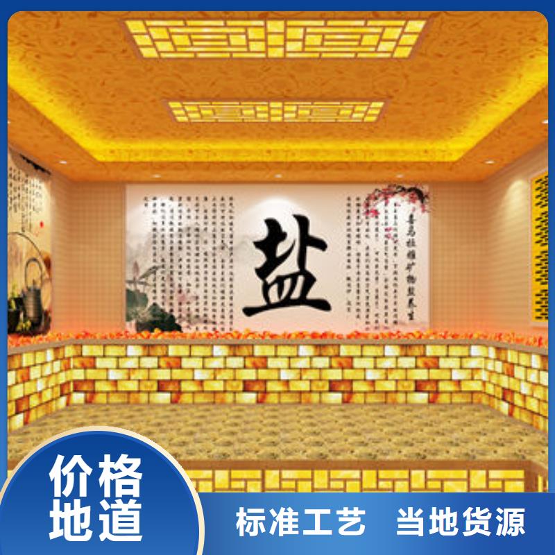汗蒸房安裝_安裝汗蒸房?jī)r(jià)格優(yōu)選貨源